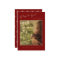 Glory to God Red Burgundy Gold One Photo Christmas