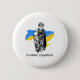 Glory To Heroes Ukraine 2 Inch Round Button