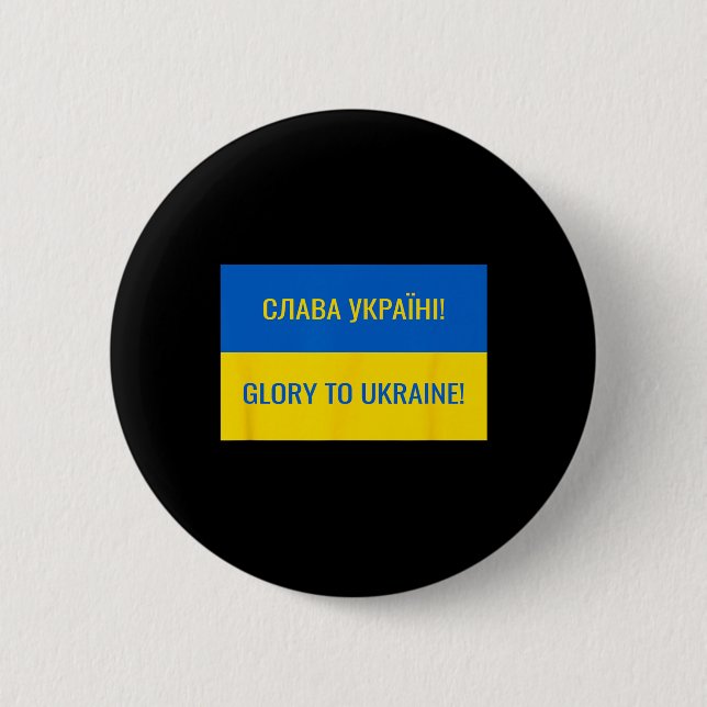 Glory To Ukraine! 1  2 Inch Round Button (Front)