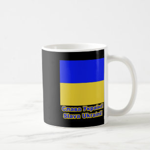 Glory To Ukraine 1 Coffee Mug
