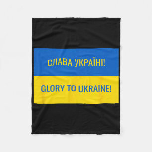 Glory To Ukraine! 1  Fleece Blanket