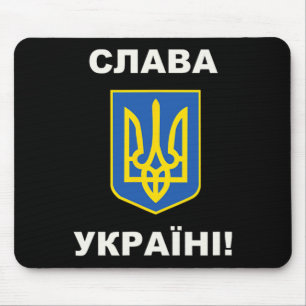 Glory To Ukraine 2 Mouse Pad