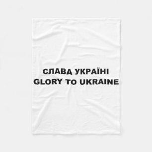 Glory To Ukraine 3 Fleece Blanket