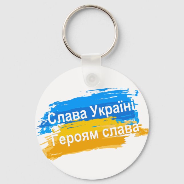 Glory to Ukraine, Glory to Heroes, Ukrainian Flag  Keychain (Front)