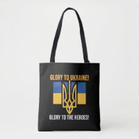 Glory to Ukraine! Glory to the Heroes!