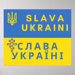 Glory to Ukraine  Poster
