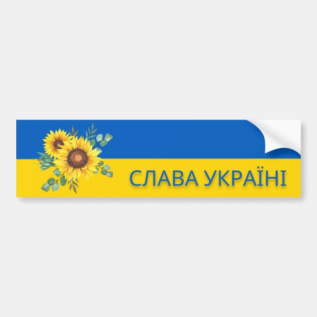 Glory to Ukraine Sunflower Flag Bumper Sticker (Front)