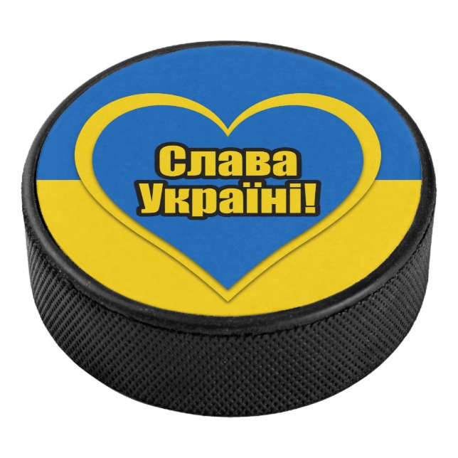 Glory to Ukraine written in Ukrainian (3/4/2016 12:00:00 AM)