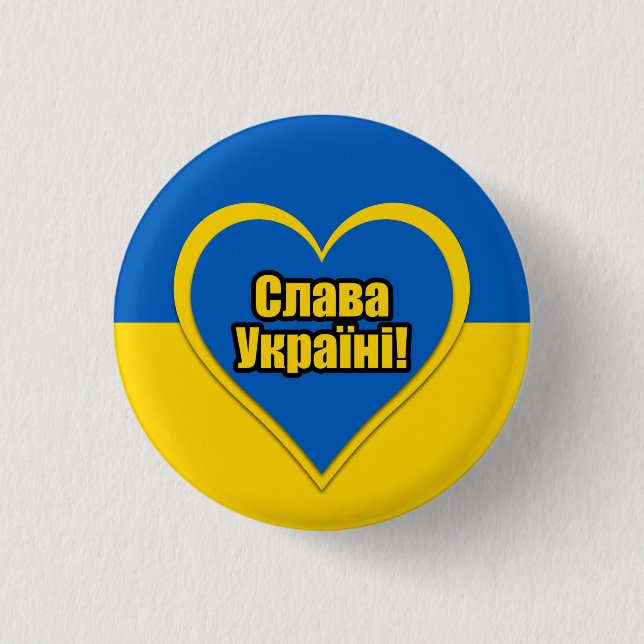Glory to Ukraine written in Ukrainian 1 Inch Round Button (Front)