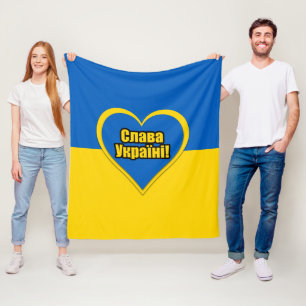 Glory to Ukraine written in Ukrainian Fleece Blanket