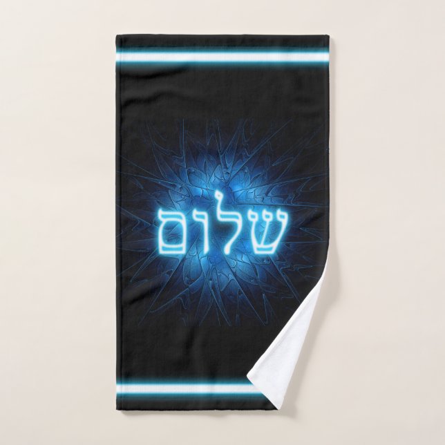 Glowing Blue Shalom On Etched Star of David Hand Towel (Hand Towel)