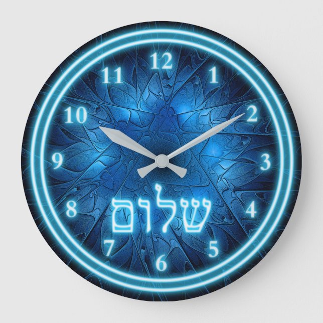 Glowing Blue Shalom On Etched Star of David Large Clock (Front)