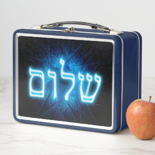 Glowing Blue Shalom On Etched Star of David Metal Lunch Box