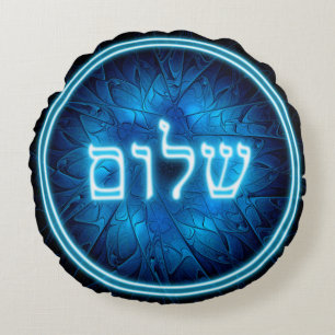 Glowing Blue Shalom On Etched Star of David Round Pillow
