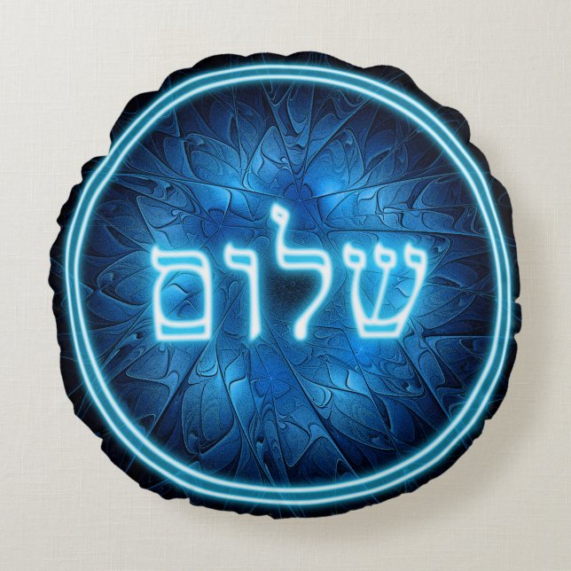 Glowing Blue Shalom On Etched Star of David Round Pillow (Front)