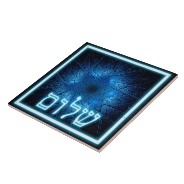 Glowing Blue Shalom On Etched Star of David Tile (Side)