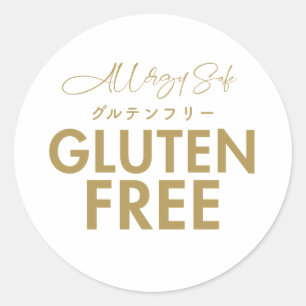 Gluten Free Bakery Food Safety Minimalist Classic Round Sticker
