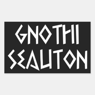 gnothi seauton Know thyself Sticker