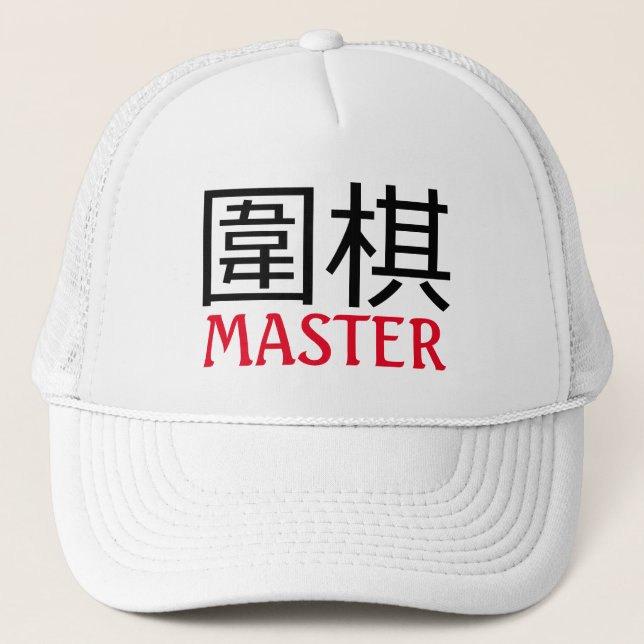 Go (game) Master Trucker Hat (Front)