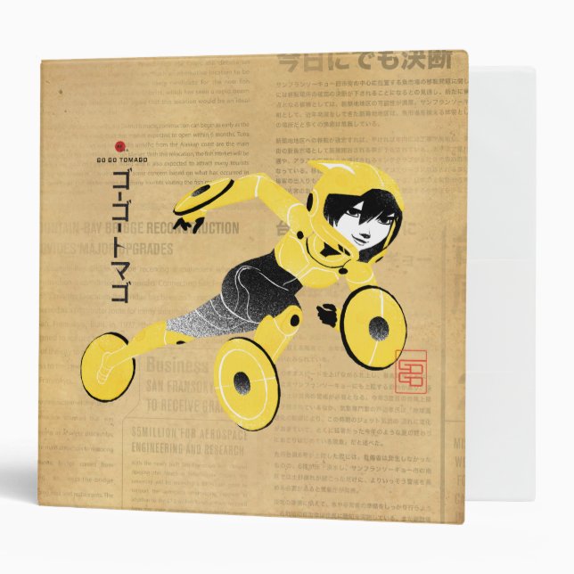Go Go Tomago Supercharged Binder (Front/Inside)
