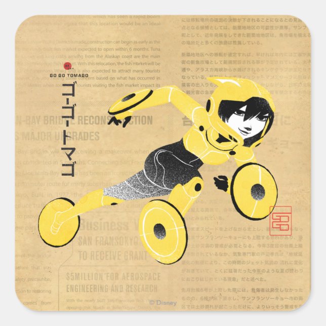 Go Go Tomago Supercharged Square Sticker (Front)