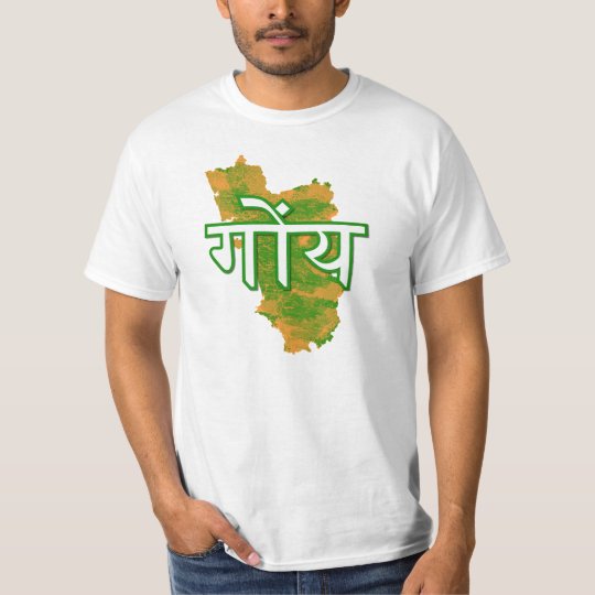 Goa T-Shirt