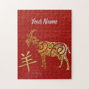 Goat Chinese Zodiac Sign Golden Horoscope Jigsaw Puzzle