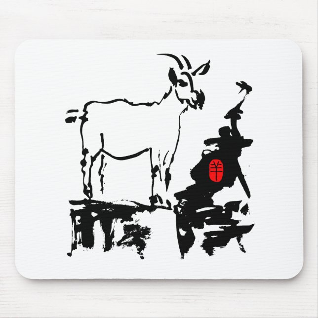 Goat rocks Vietnamese Chinese Year Zodiac Mousepad (Front)