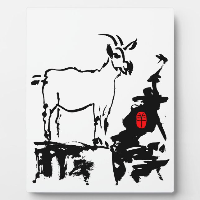 Goat rocks Vietnamese Chinese Year Zodiac Plaque (Front)