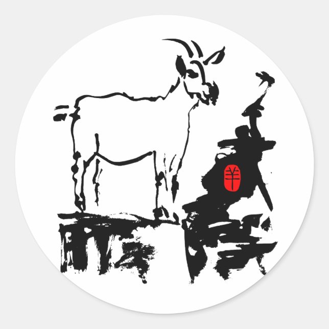 Goat rocks Vietnamese Chinese Year Zodiac Sticker (Front)