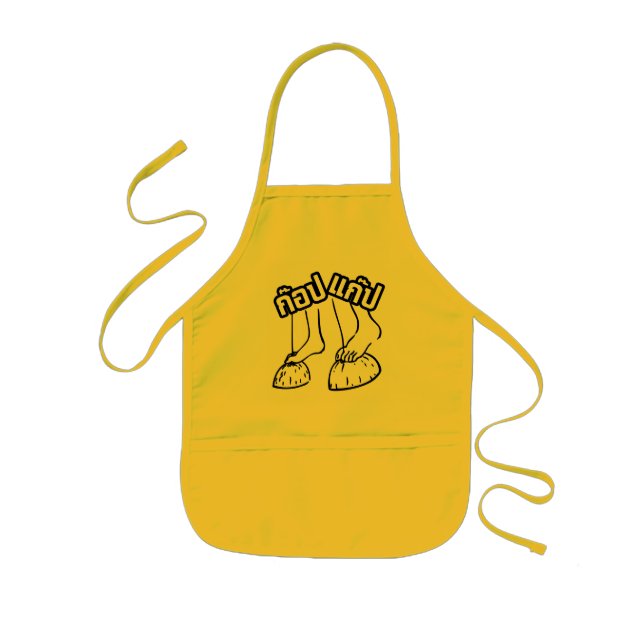 Gob Gab ☺ Traditional Thai Games ☺ Kids Apron (Front)