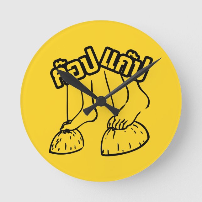 Gob Gab ☺ Traditional Thai Games ☺ Round Clock (Front)