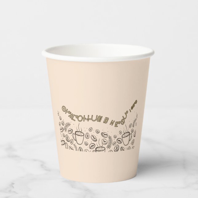Gobelets En Papier Bon café! (Recto)