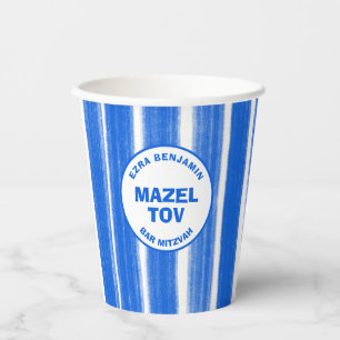 Gobelets En Papier Brosse Bleu Bat mitzvah de la barre personnalisée