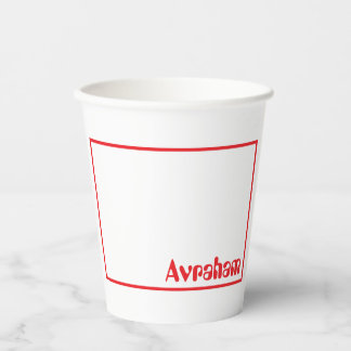 Gobelets En Papier Camion de pompiers tasse en amont