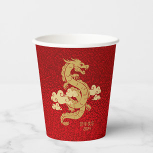 Gobelets En Papier Chinois New Year Gold Dragon Red Foil