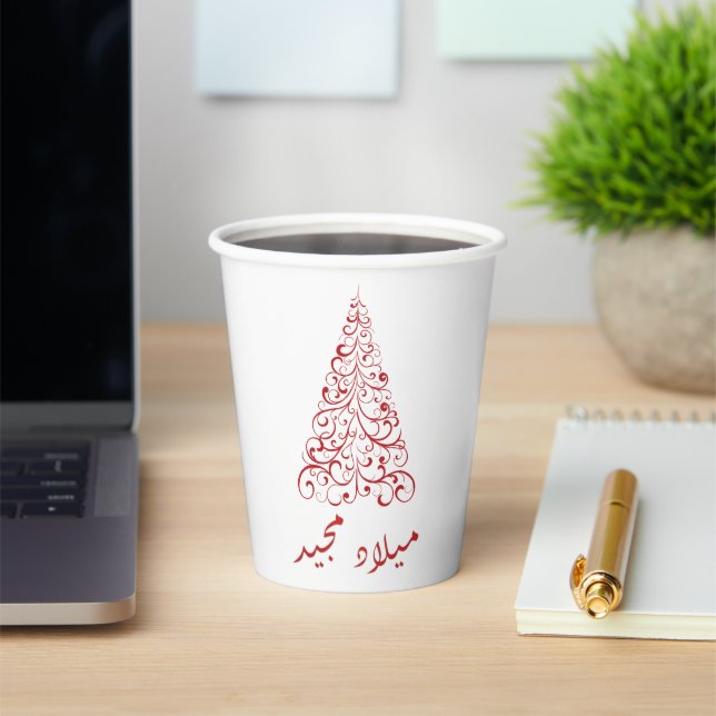 GOBELETS EN PAPIER COUPE DE PAPIER ARABE MERRY CHIRTSMAS (Insitu)
