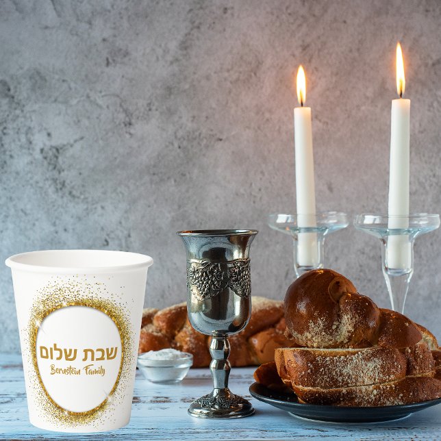 Gobelets En Papier Élégant Shalom Shabbat Or (Créateur téléchargé)