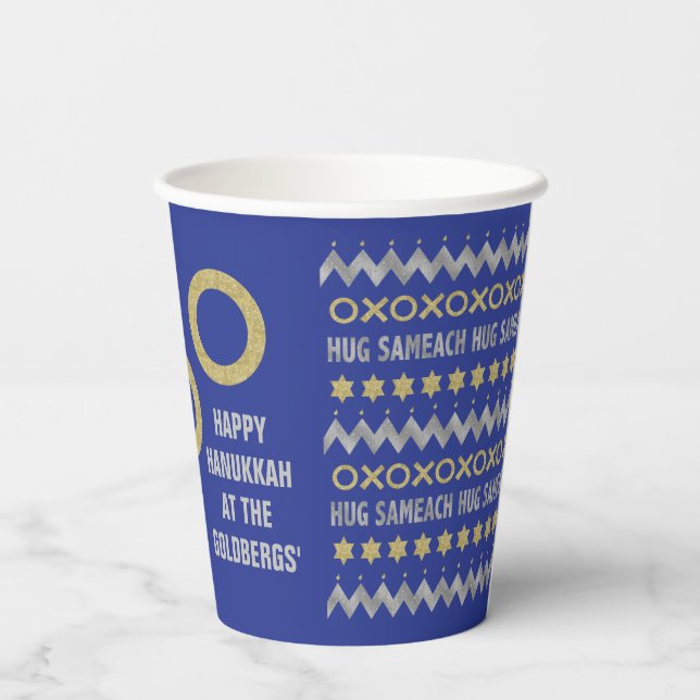Gobelets En Papier Hanoukka Hug Sameach 8 oz. (Verso)