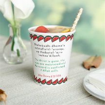 Iftar gratuit avec le fast du'as en Ramadan