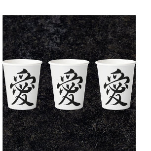 Gobelets En Papier kanji love - ai