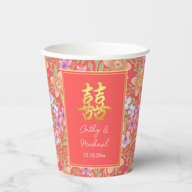 Gobelets En Papier Mariage chinois double xi floral Peranakan rouge  (Recto)