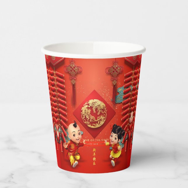 Gobelets En Papier Pétards chinois traditionnels Tiger Year PC09 (Gauche)