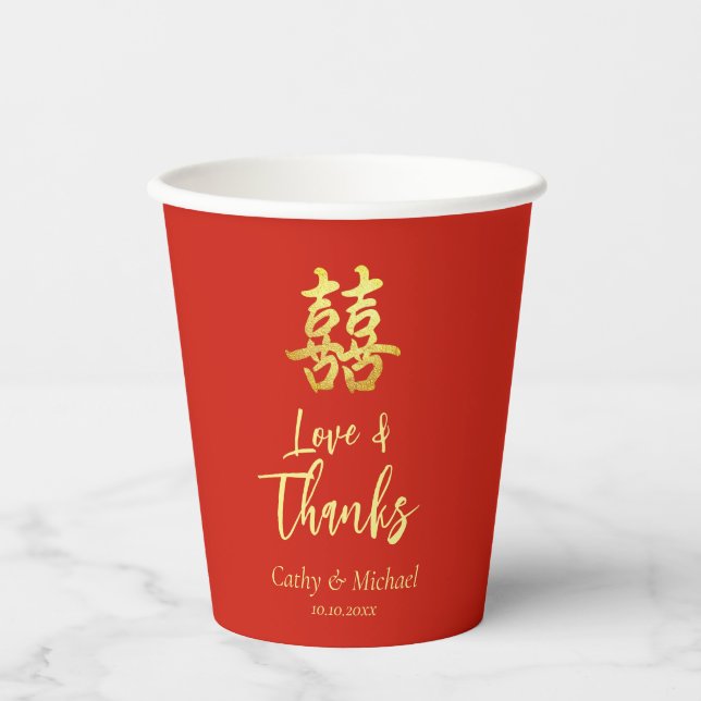 Gobelets En Papier Rouge classique chinois amour et merci mariage (Recto)
