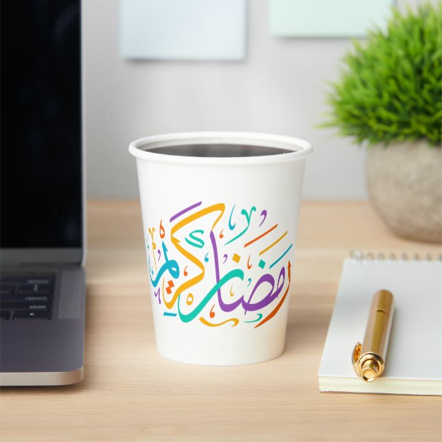 Gobelets En Papier Vibrant Ramadan Kareem arabe calligraphie islamiqu (Insitu)