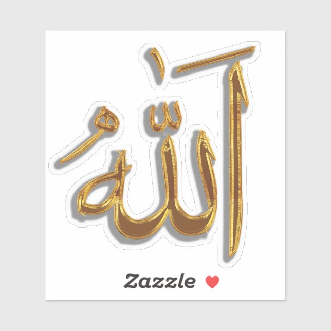 God (Allah, الله )  written in Arabic Calligraphy (Sheet)