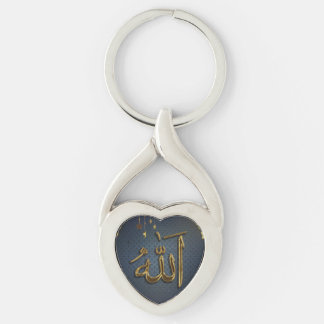 God (Allah, الله )  written in Arabic Calligraphy Keychain
