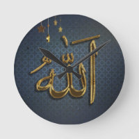 God (Allah, الله ) written in Arabic Calligraphy