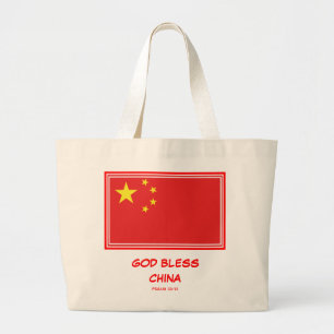 GOD BLESS CHINA Patriotic Chinese Flag Large Tote Bag