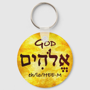 God Elohim in Hebrew Keychain